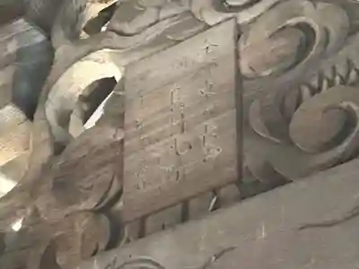 熊野神社のその他建物