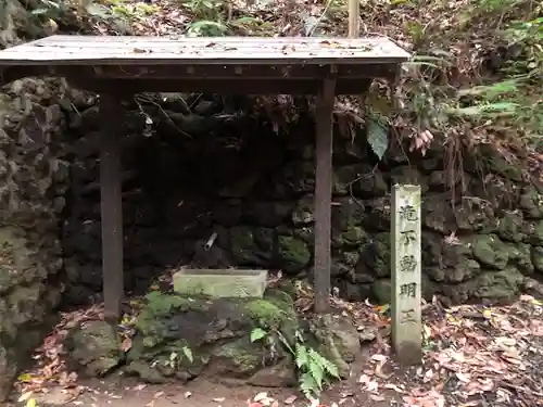 小山不動の手水舎