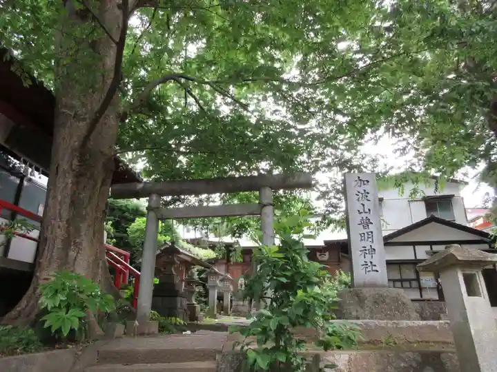 加波山普明神社(茨城県)