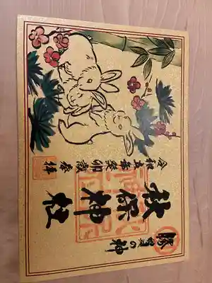 秋保神社(宮城県)