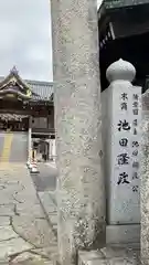沖田神社(岡山県)