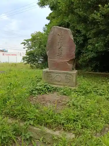 山王神社(茨城県)