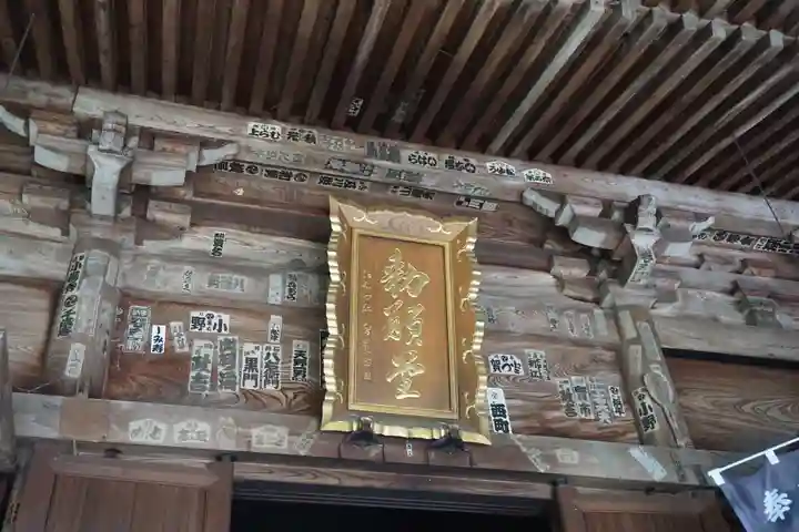 大聖院のその他建物