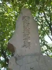 丘珠神社の建物その他