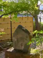 宝蓮寺(神奈川県)