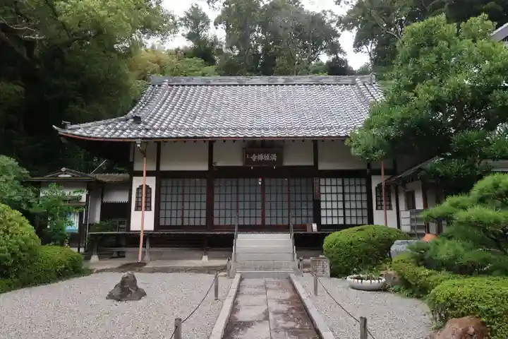 満願寺(神奈川県)