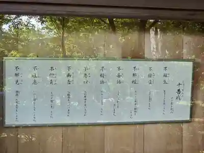 廣隆寺(京都府)