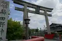 稗田野神社(薭田野神社)の鳥居