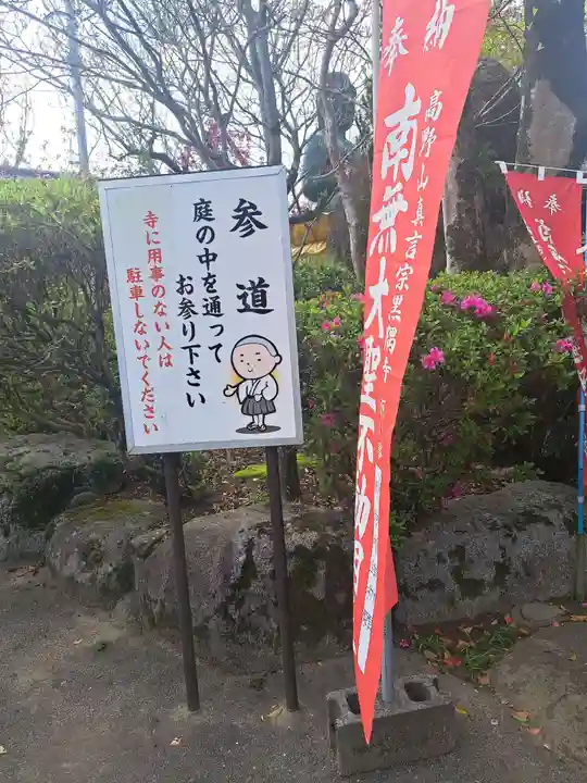 黒隅寺(福岡県)