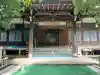 廣福寺(神奈川県)