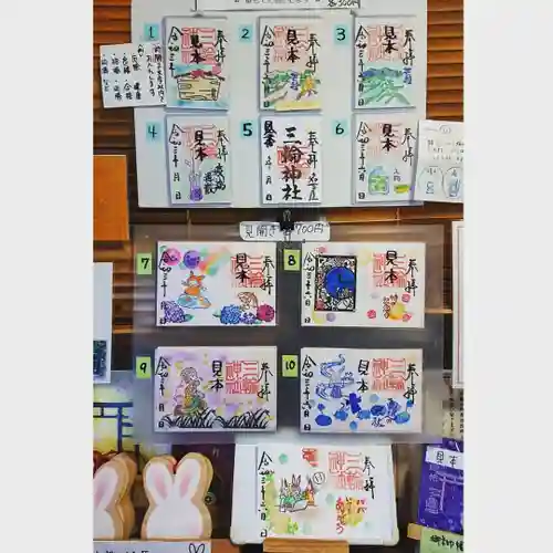 三輪神社のその他建物