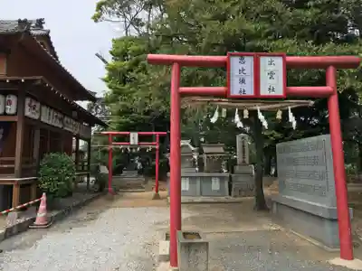 中原八幡宮(福岡県)