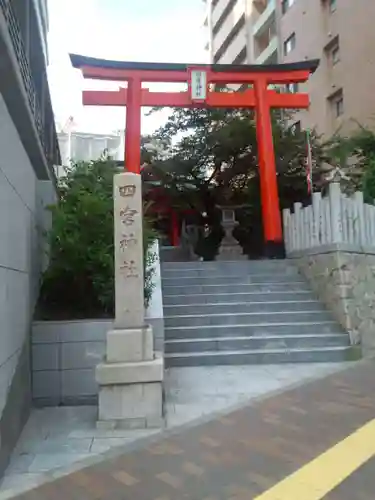 四宮神社の鳥居