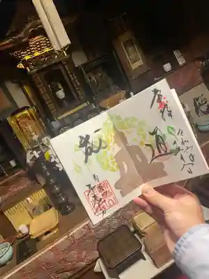 成道会直書きとご本尊