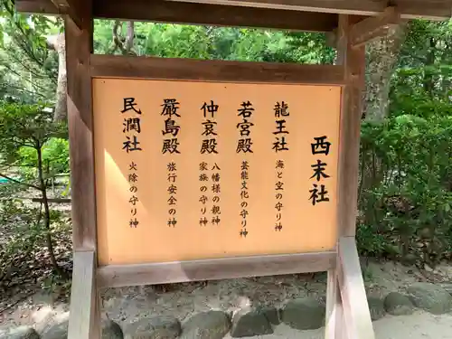 筥崎宮のその他建物
