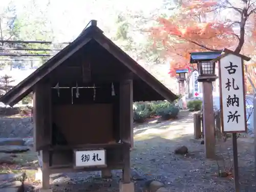 身曾岐神社の建物その他