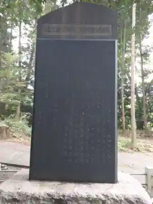 吉田神社(茨城県)