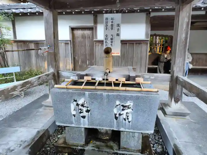 大日寺(高知県)