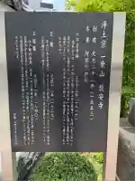 教安寺(神奈川県)