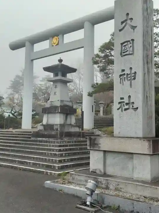 大國神社(宮城県)