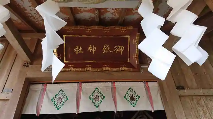 大洗磯前神社のその他建物