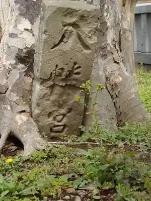横曽根神社 (埼玉県)