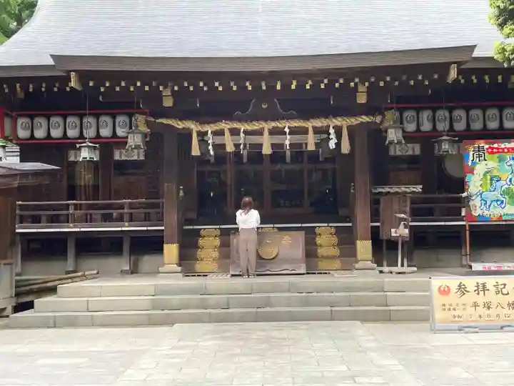 平塚八幡宮(神奈川県)