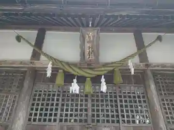 御崎神社(御嵜神社)の本殿・本堂