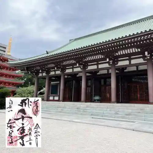 東長寺の御朱印