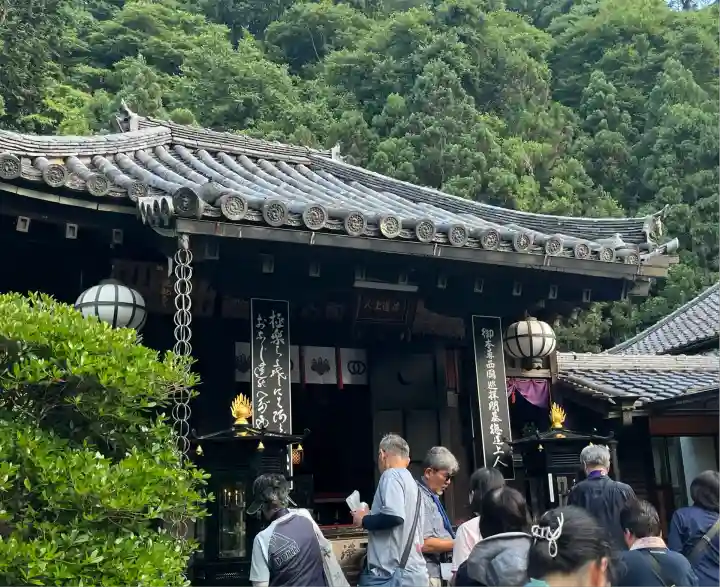法起院(奈良県)