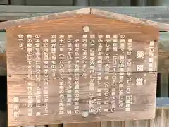 黒石寺(岩手県)