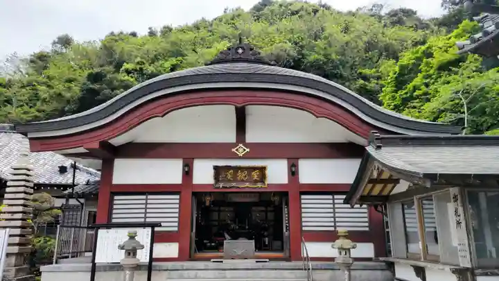 妙蓮寺(千葉県)