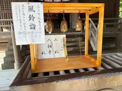 唐澤山神社(栃木県)