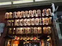 錦天満宮(京都府)