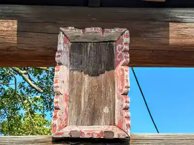 阿波神社のその他建物