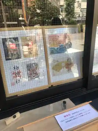 柏神社のその他建物