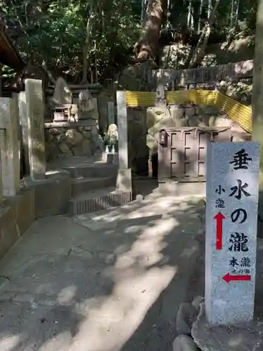 垂水神社(大阪府)