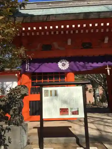 葛飾八幡宮のその他建物