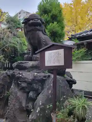 河原町稲荷神社の狛犬