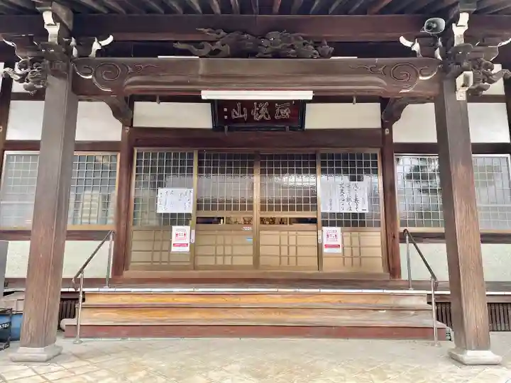 妙行寺(愛知県)