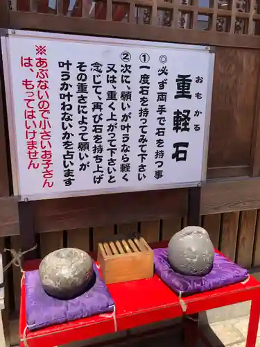 千代保稲荷神社(岐阜県)