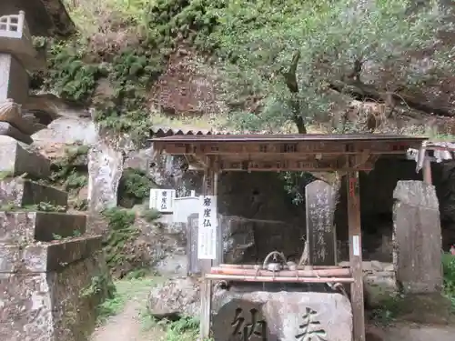 観音院(埼玉県)