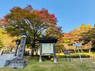 土津神社｜こどもと出世の神さま(福島県)
