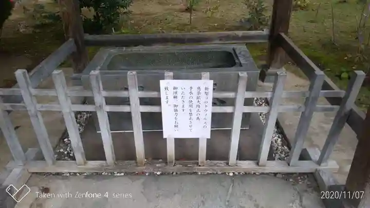 常陸第三宮 吉田神社の手水舎