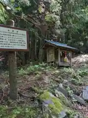 金華山黄金山神社(宮城県)