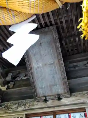 伊古奈比咩命神社(静岡県)