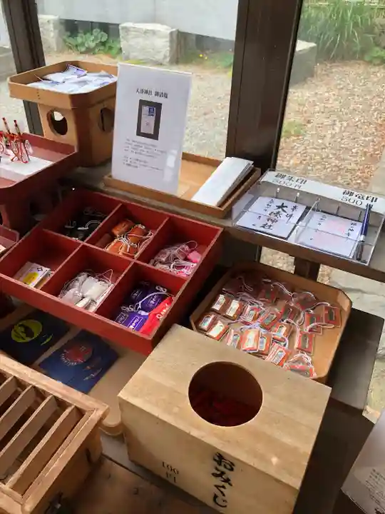 大湊神社(陸ノ宮)(福井県)