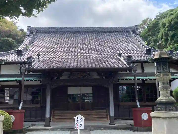 良長院(神奈川県)