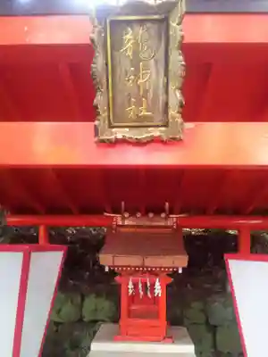 箱根神社の末社・摂社