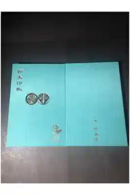 宝珠院の御朱印帳です
大判 空
過去の記録です